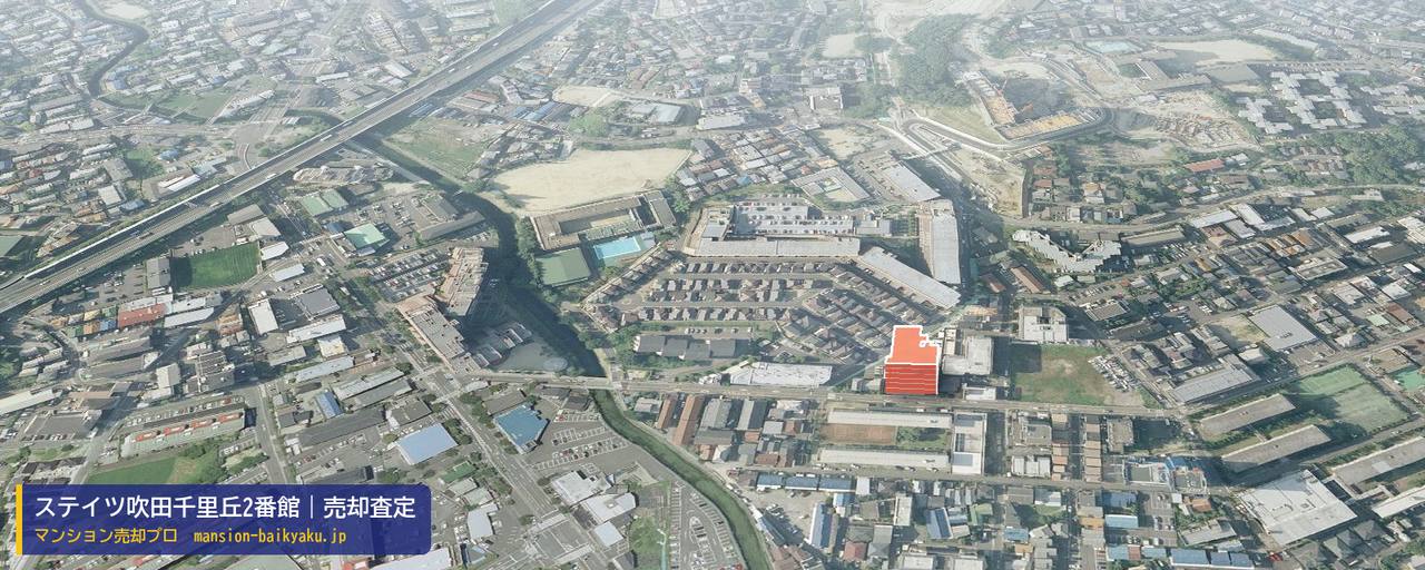 ステイツ吹田千里丘2番館の売却査定・買取価格｜吹田市長野西（マンション売却プロ作成の建物を立体で示した航空写真）