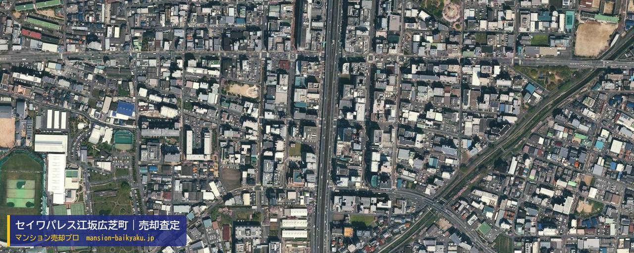 セイワパレス江坂広芝町の売却査定・買取価格｜吹田市広芝町（マンション売却プロ作成の航空写真（町の中心））
