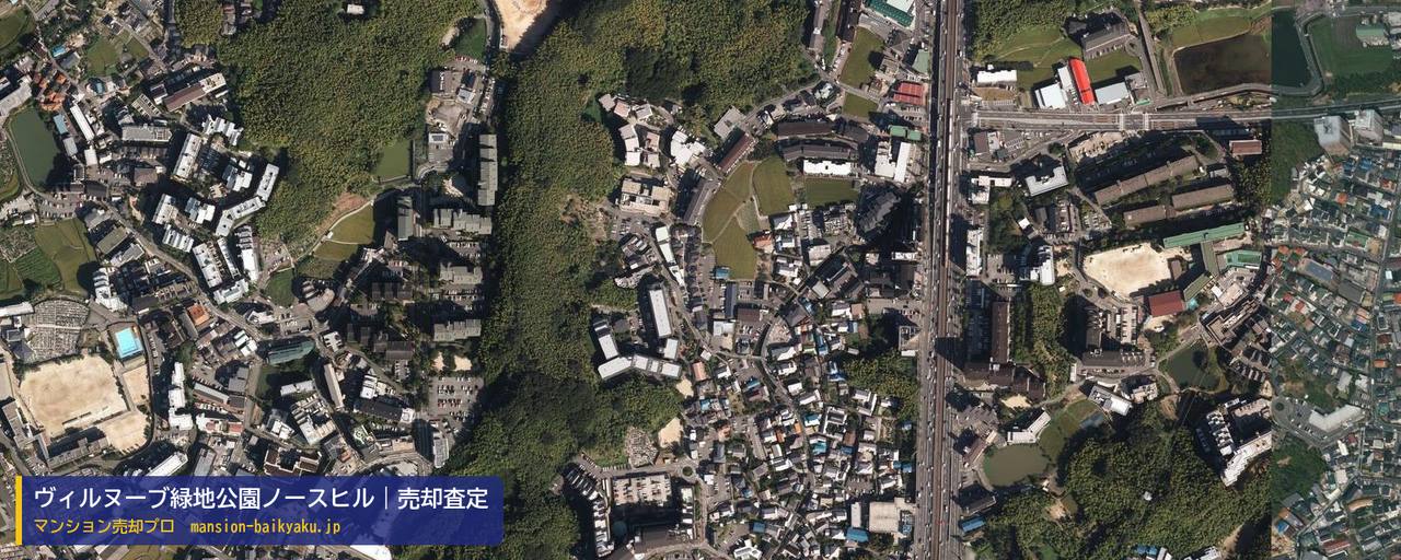 ヴィルヌーブ緑地公園ノースヒルの売却査定・買取価格｜吹田市春日（マンション売却プロ作成の航空写真（町の中心））
