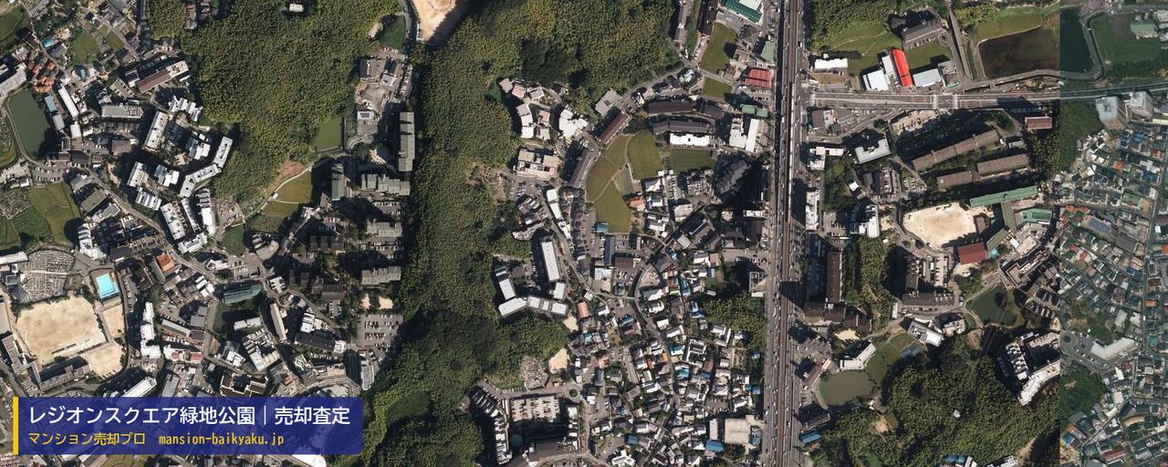 レジオンスクエア緑地公園の売却査定・買取価格｜吹田市春日（マンション売却プロ作成の航空写真（町の中心））