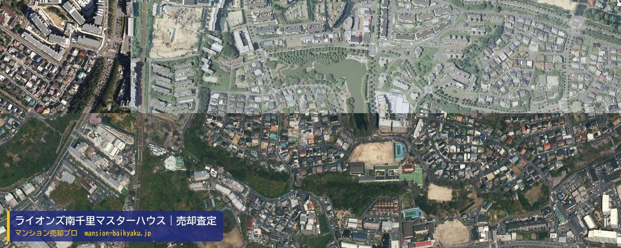ライオンズ南千里マスターハウスの売却査定・買取価格｜吹田市佐竹台（マンション売却プロ作成の航空写真（町の中心））