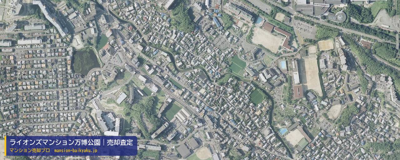 ライオンズマンション万博公園の売却査定・買取価格｜吹田市山田東（マンション売却プロ作成の航空写真（町の中心））