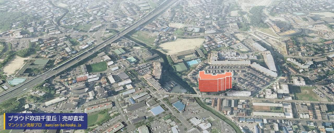 プラウド吹田千里丘の売却査定・買取価格｜吹田市長野西（マンション売却プロ作成の建物を立体で示した航空写真）