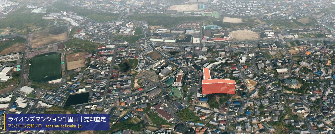 ライオンズマンション千里山の売却査定・買取価格｜吹田市佐井寺（マンション売却プロ作成の建物を立体で示した航空写真）