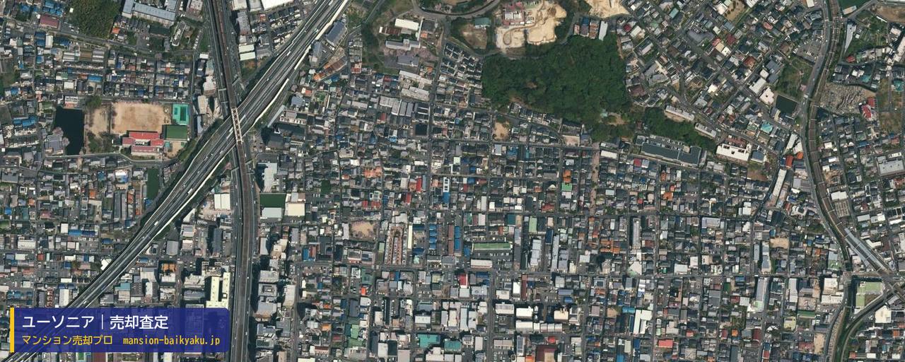 ユーソニアの売却査定・買取価格｜吹田市垂水町（マンション売却プロ作成の航空写真（町の中心））