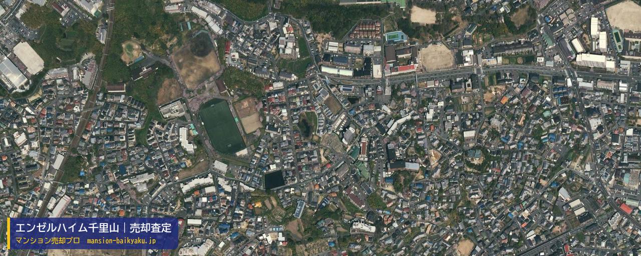 エンゼルハイム千里山の売却査定・買取価格｜吹田市佐井寺（マンション売却プロ作成の航空写真（町の中心））