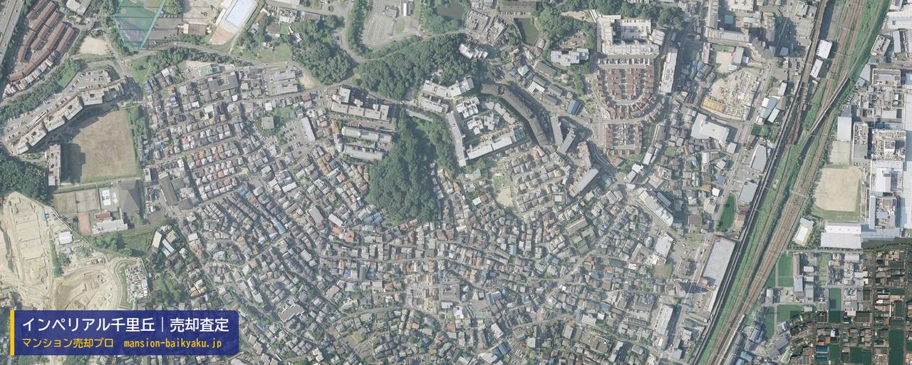 インペリアル千里丘の売却査定・買取価格｜吹田市千里丘上（マンション売却プロ作成の航空写真（町の中心））