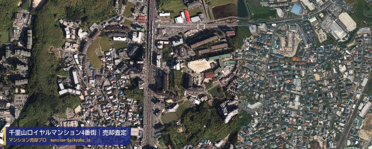 千里山ロイヤルマンション4番街の売却査定・買取価格｜吹田市千里山竹園（マンション売却プロ作成の航空写真（町の中心））
