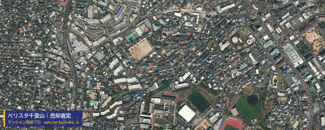 ベリスタ千里山の売却査定・買取価格｜吹田市千里山東（マンション売却プロ作成の航空写真（町の中心））