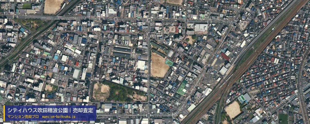 シティハウス吹田穂波公園の売却査定・買取価格｜吹田市穂波町（マンション売却プロ作成の航空写真（町の中心））