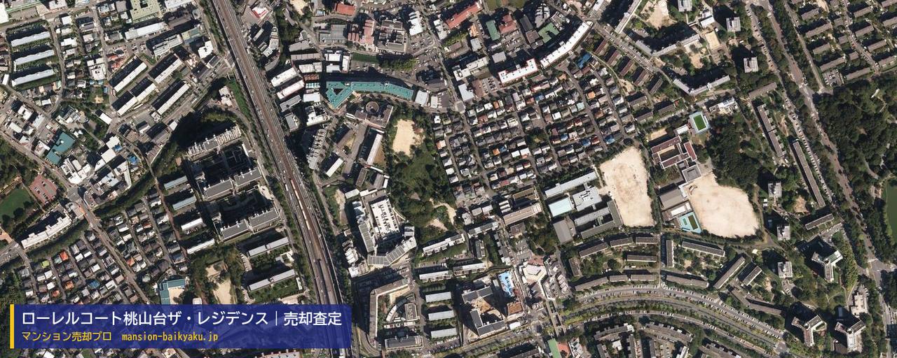 ローレルコート桃山台ザ・レジデンスの売却査定・買取価格｜吹田市竹見台（マンション売却プロ作成の航空写真（町の中心））