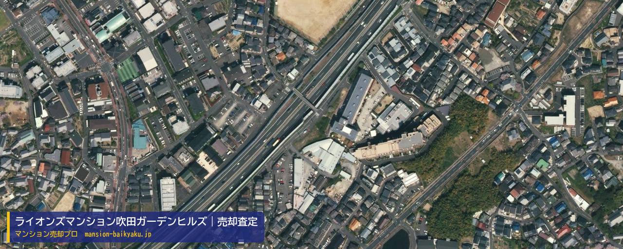 ライオンズマンション吹田ガーデンヒルズの売却査定・買取価格｜吹田市原町（マンション売却プロ作成の航空写真）