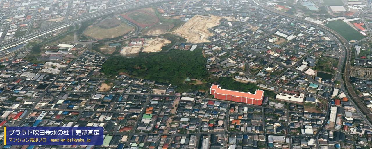プラウド吹田垂水の杜の売却査定・買取価格｜吹田市垂水町（マンション売却プロ作成の建物を立体で示した航空写真）