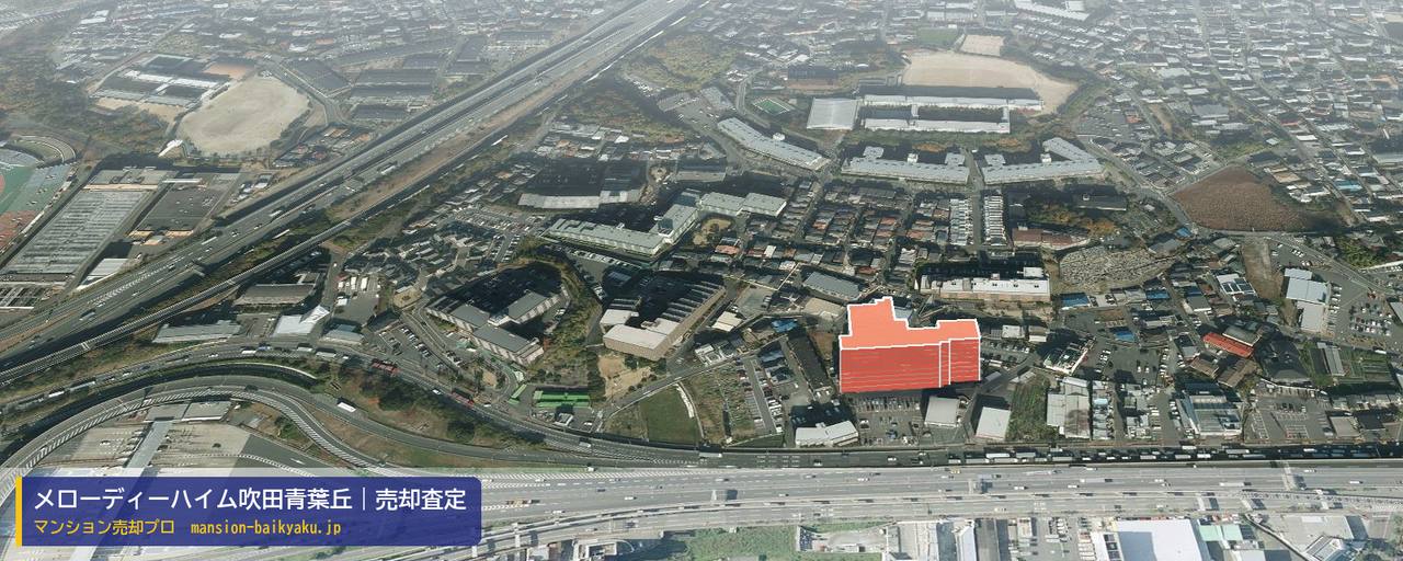 メローディーハイム吹田青葉丘の売却査定・買取価格｜吹田市青葉丘北（マンション売却プロ作成の建物を立体で示した航空写真）