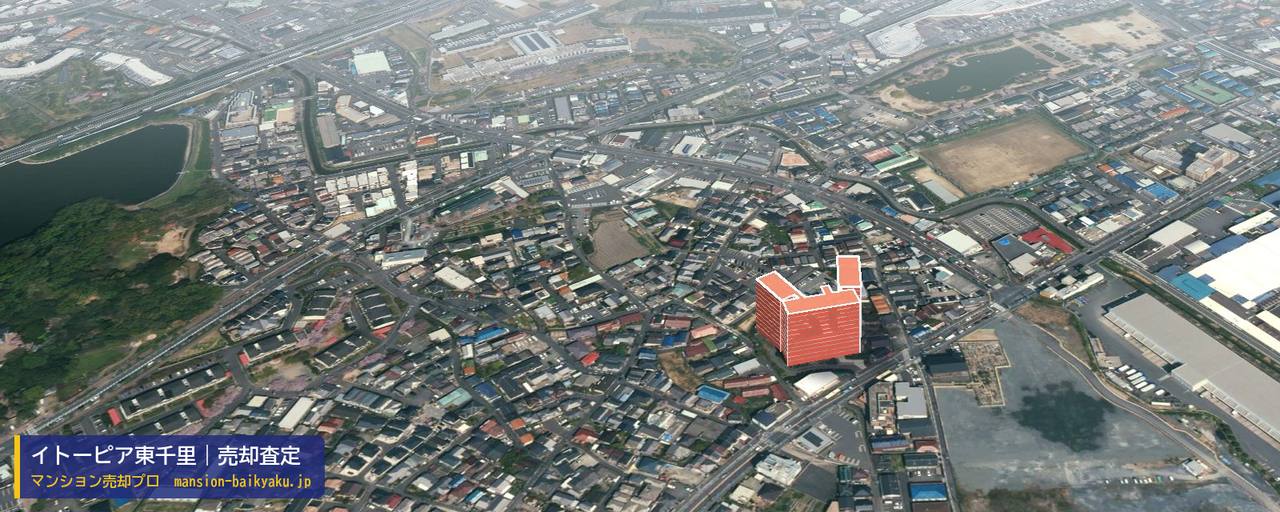 イトーピア東千里の売却査定・買取価格｜吹田市岸部北（マンション売却プロ作成の建物を立体で示した航空写真）
