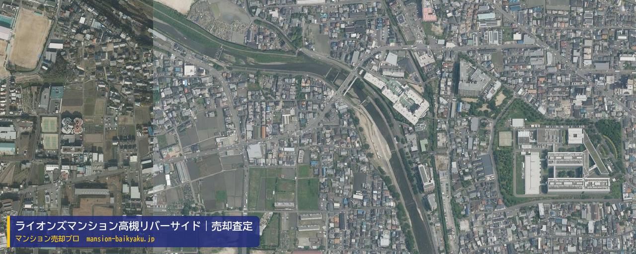 ライオンズマンション高槻リバーサイドの売却査定・買取価格｜高槻市殿町（マンション売却プロ作成の航空写真（町の中心））