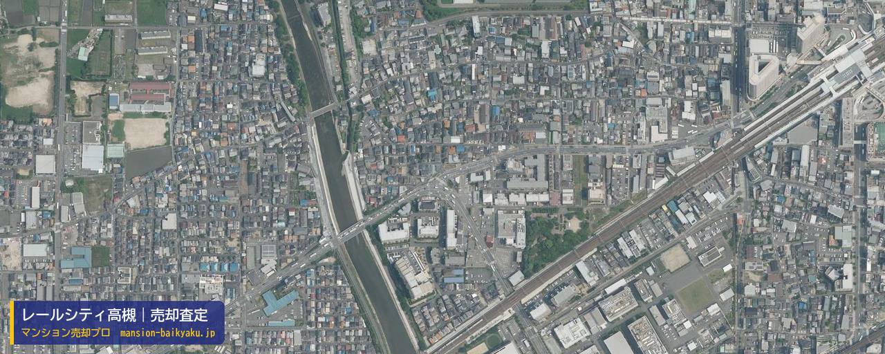 レールシティ高槻の売却査定・買取価格｜高槻市南芥川町（マンション売却プロ作成の航空写真（町の中心））