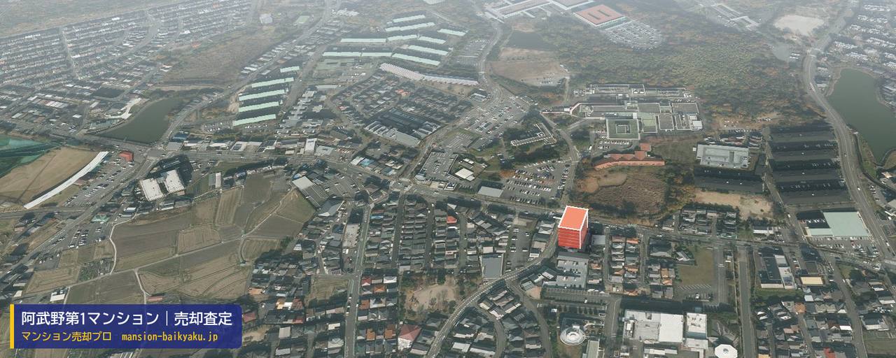 阿武野第1マンションの売却査定・買取価格｜高槻市上土室（マンション売却プロ作成の建物を立体で示した航空写真）