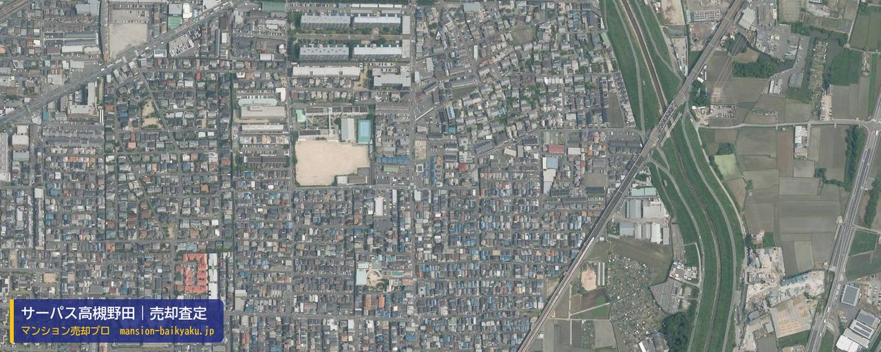 サーパス高槻野田の売却査定・買取価格｜高槻市野田（マンション売却プロ作成の航空写真（町の中心））