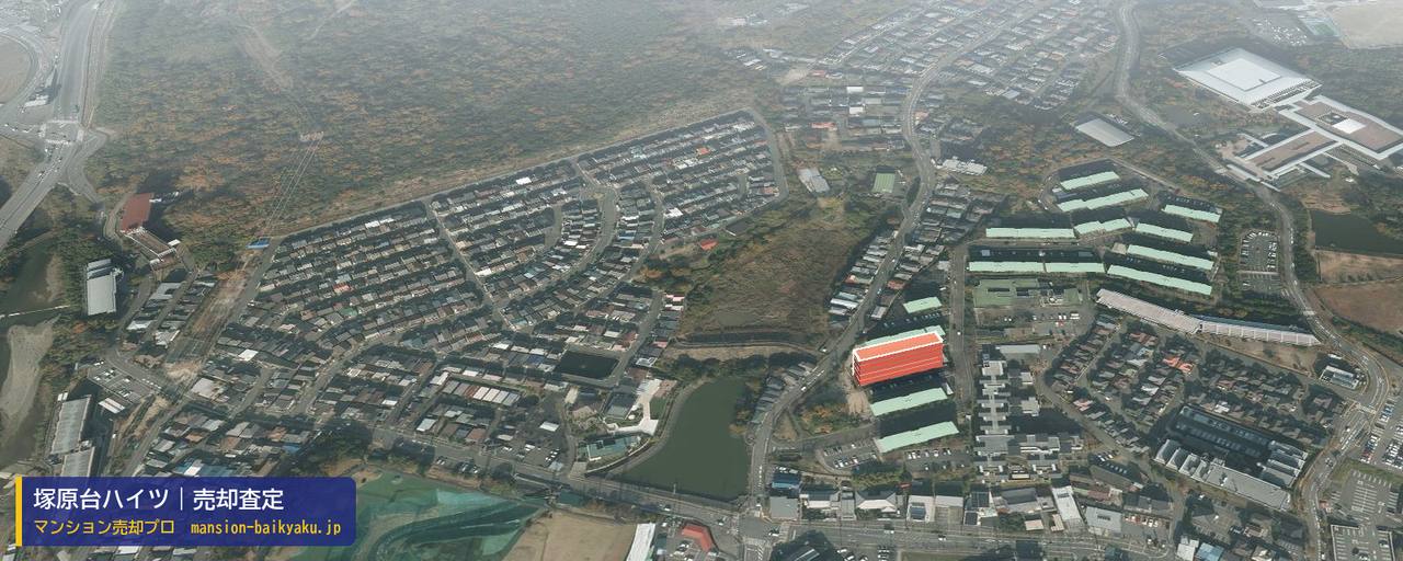 塚原台ハイツの売却査定・買取価格｜高槻市塚原（マンション売却プロ作成の建物を立体で示した航空写真）