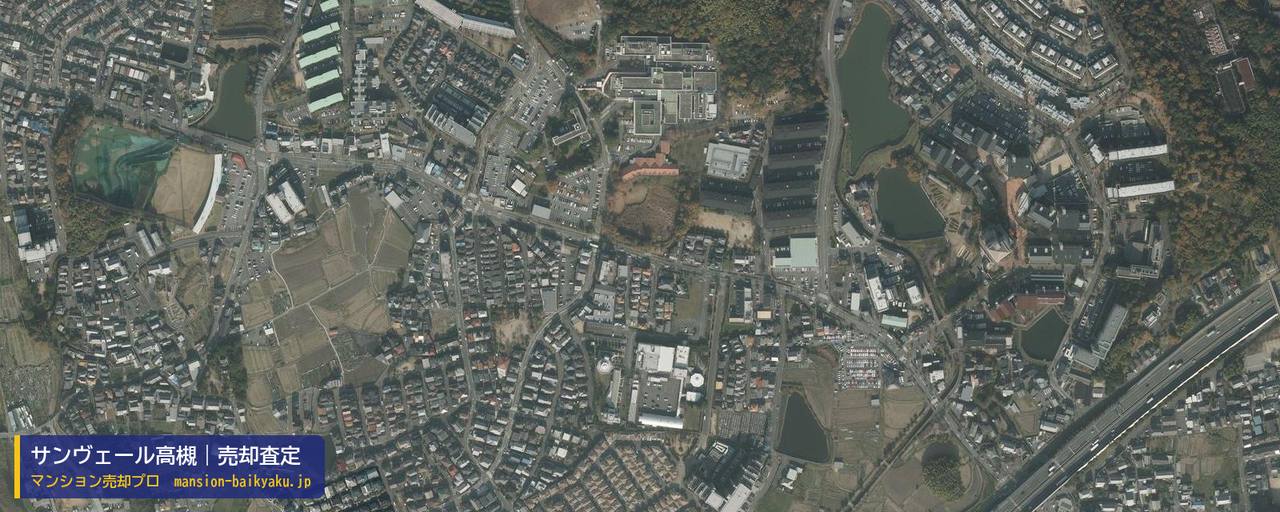 サンヴェール高槻の売却査定・買取価格｜高槻市上土室（マンション売却プロ作成の航空写真（町の中心））