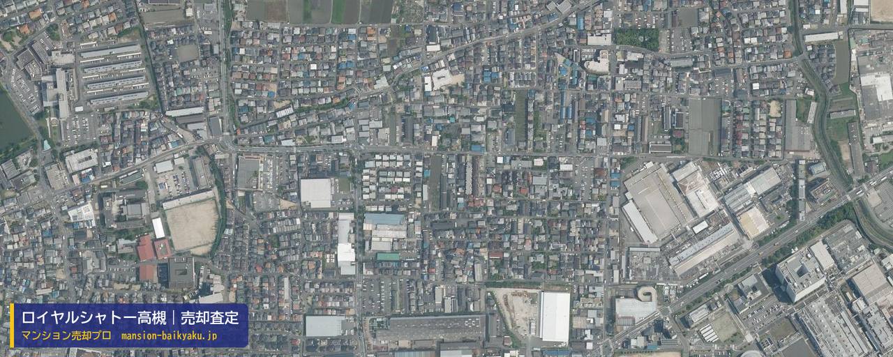 ロイヤルシャトー高槻の売却査定・買取価格｜高槻市宮田町（マンション売却プロ作成の航空写真（町の中心））