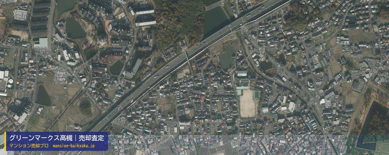グリーンマークス高槻の売却査定・買取価格｜高槻市氷室町（マンション売却プロ作成の航空写真（町の中心））