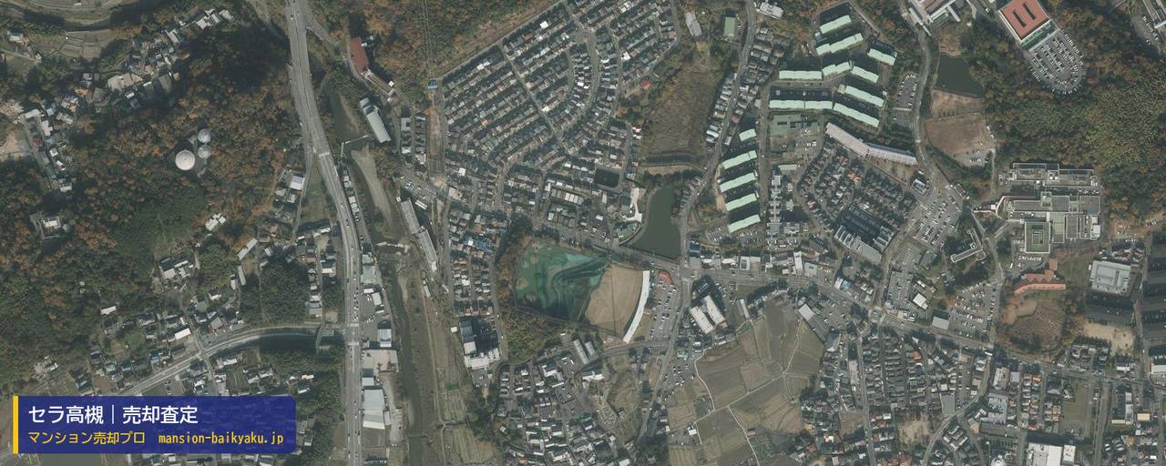 セラ高槻の売却査定・買取価格｜高槻市塚原（マンション売却プロ作成の航空写真（町の中心））