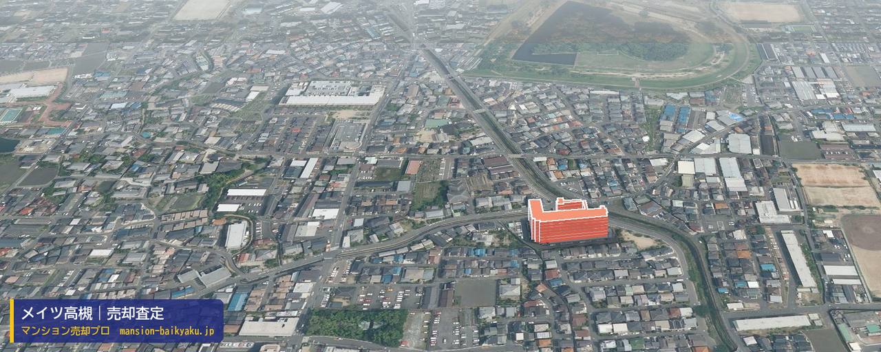 メイツ高槻の売却査定・買取価格｜高槻市宮田町（マンション売却プロ作成の建物を立体で示した航空写真）