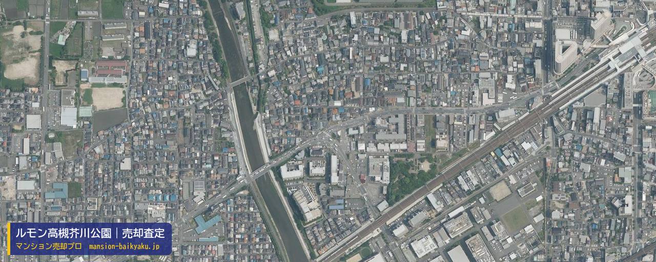 ルモン高槻芥川公園の売却査定・買取価格｜高槻市南芥川町（マンション売却プロ作成の航空写真（町の中心））