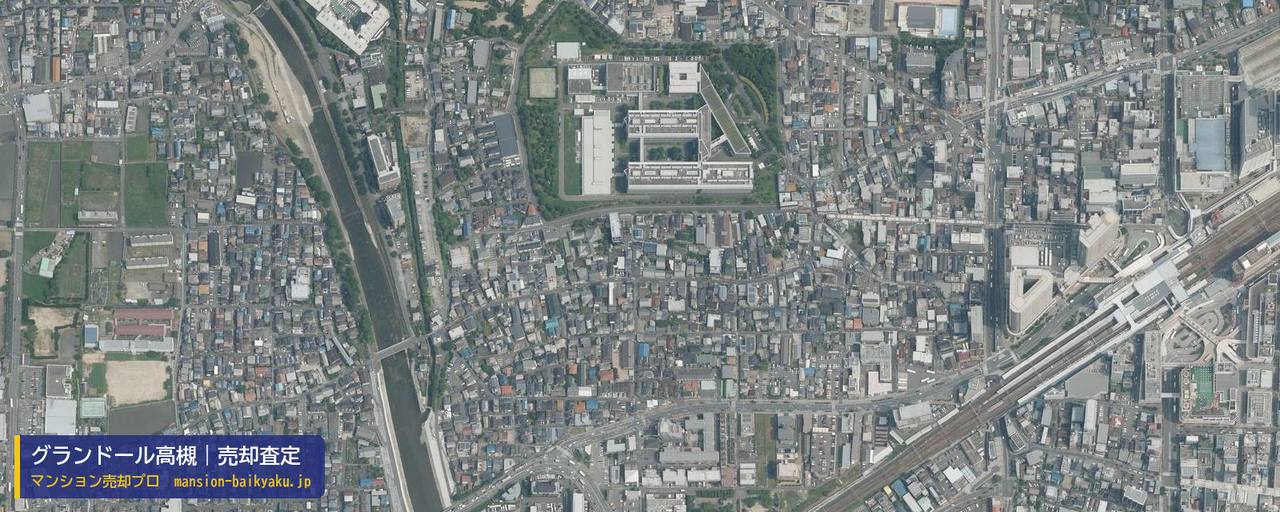 グランドール高槻の売却査定・買取価格｜高槻市芥川町（マンション売却プロ作成の航空写真（町の中心））
