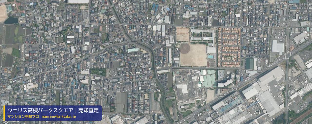 ウェリス高槻パークスクエアの売却査定・買取価格｜高槻市今城町（マンション売却プロ作成の航空写真（町の中心））
