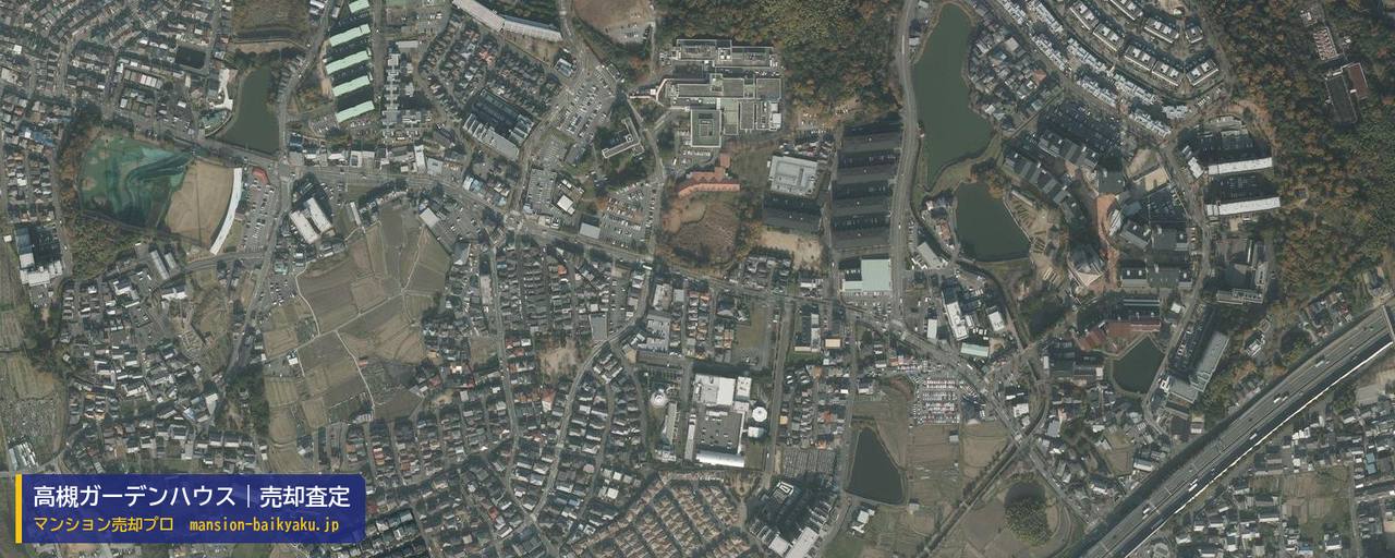 高槻ガーデンハウスの売却査定・買取価格｜高槻市上土室（マンション売却プロ作成の航空写真（町の中心））