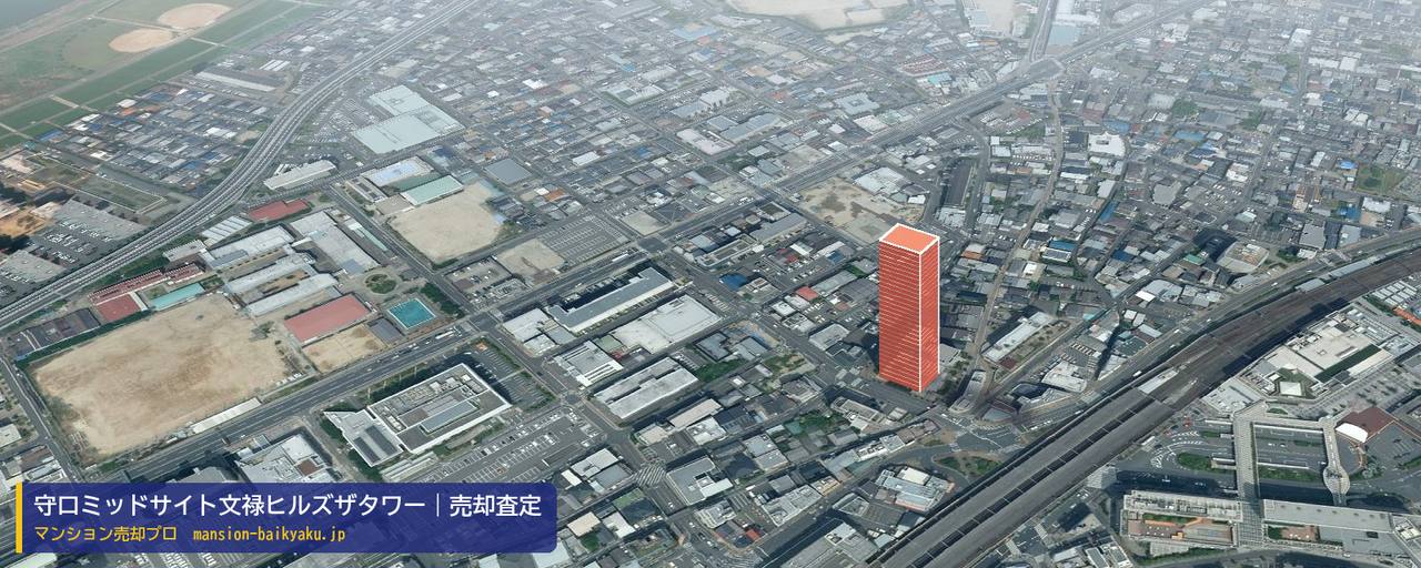 守口ミッドサイト文禄ヒルズザタワーの売却査定・買取価格｜守口市本町（マンション売却プロ作成の建物を立体で示した航空写真）