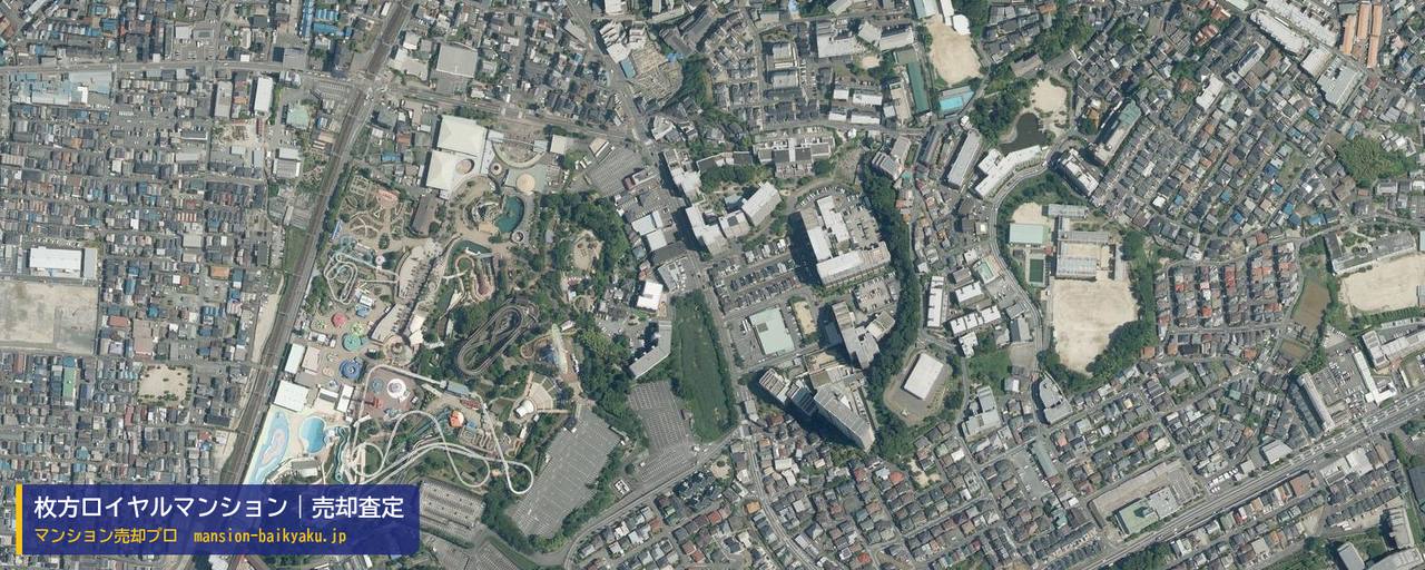 枚方ロイヤルマンションの売却査定・買取価格｜枚方市高塚町（マンション売却プロ作成の航空写真（町の中心））