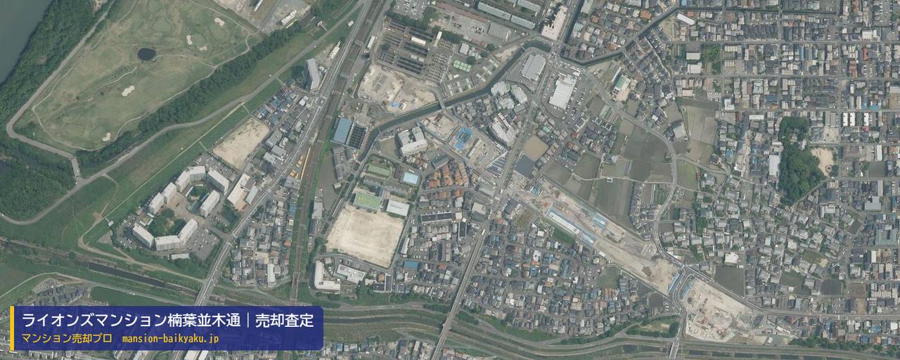 ライオンズマンション楠葉並木通の売却査定・買取価格｜枚方市西船橋（マンション売却プロ作成の航空写真（町の中心））