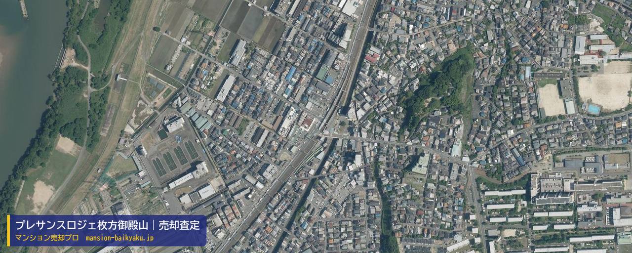 プレサンスロジェ枚方御殿山の売却査定・買取価格｜枚方市御殿山町（マンション売却プロ作成の航空写真（町の中心））