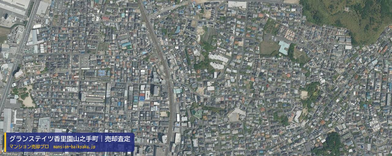 グランステイツ香里園山之手町の売却査定・買取価格｜枚方市香里園山之手町（マンション売却プロ作成の航空写真（町の中心））