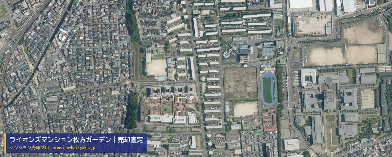 ライオンズマンション枚方ガーデンの売却査定・買取価格｜枚方市中宮北町（マンション売却プロ作成の航空写真（町の中心））