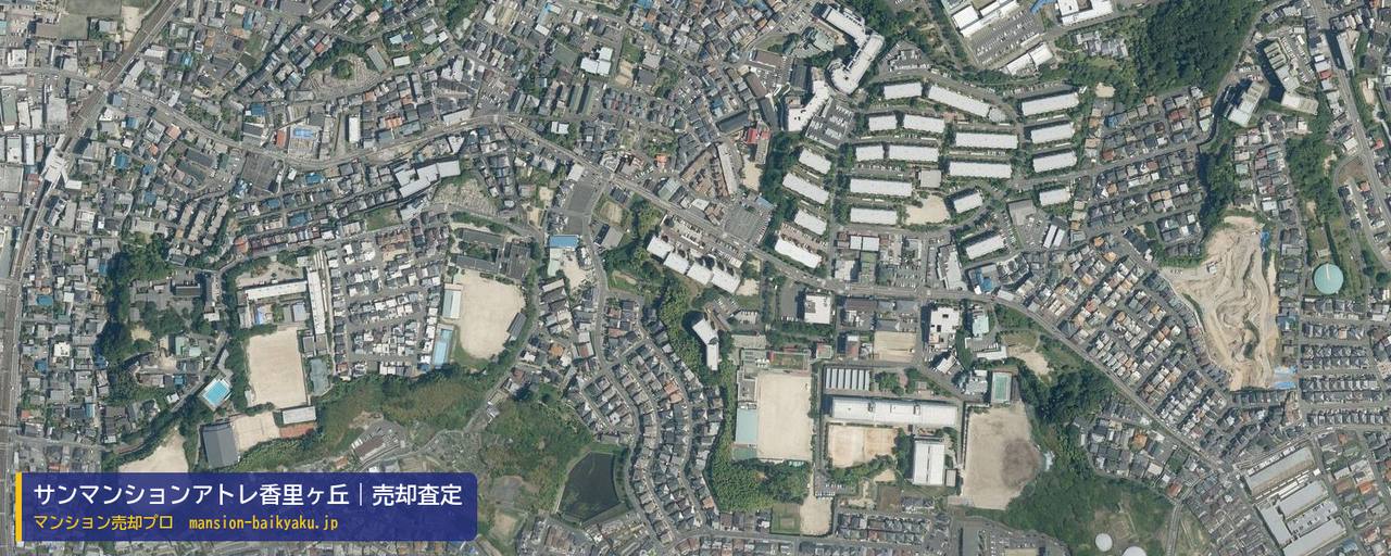 サンマンションアトレ香里ヶ丘の売却査定・買取価格｜枚方市東中振（マンション売却プロ作成の航空写真（町の中心））