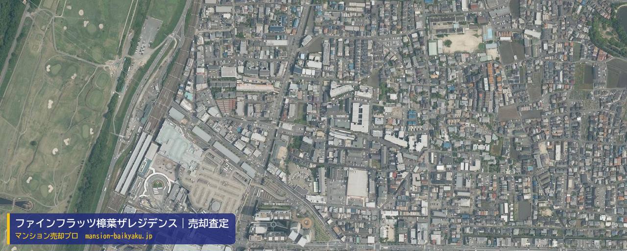 ファインフラッツ樟葉ザレジデンスの売却査定・買取価格｜枚方市南楠葉（マンション売却プロ作成の航空写真（町の中心））