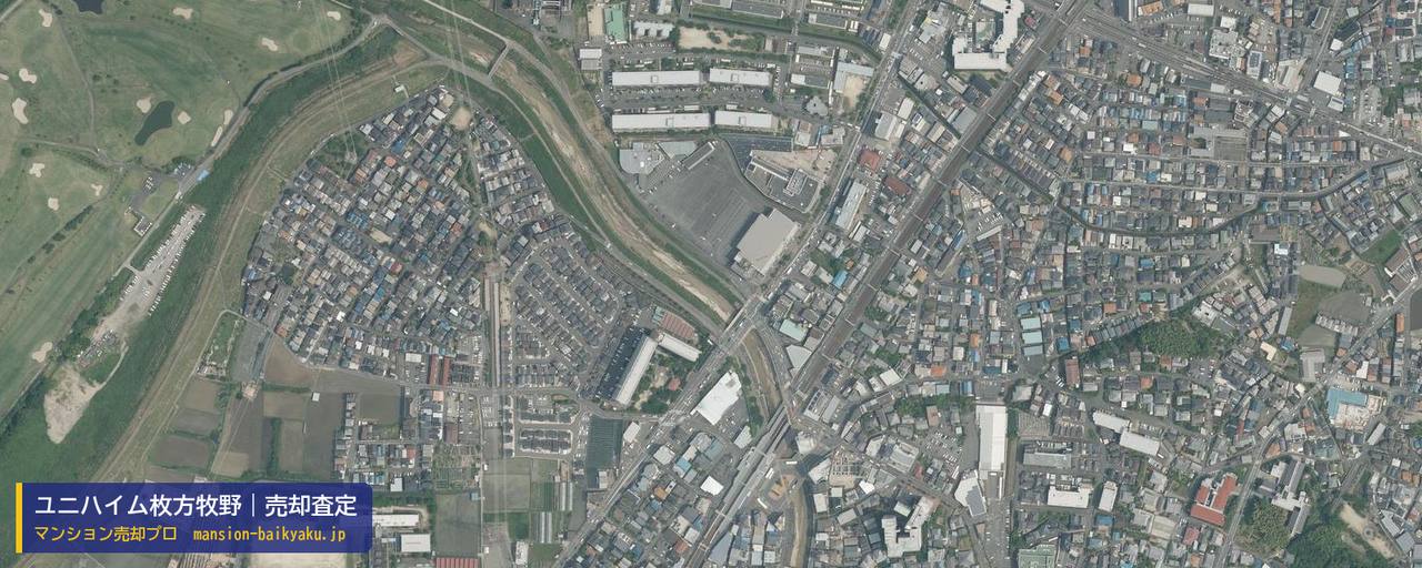ユニハイム枚方牧野の売却査定・買取価格｜枚方市牧野下島町（マンション売却プロ作成の航空写真（町の中心））