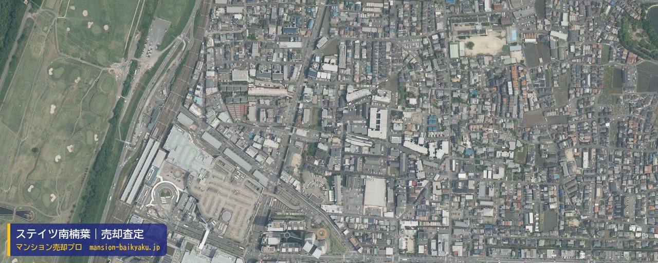 ステイツ南楠葉の売却査定・買取価格｜枚方市南楠葉（マンション売却プロ作成の航空写真（町の中心））