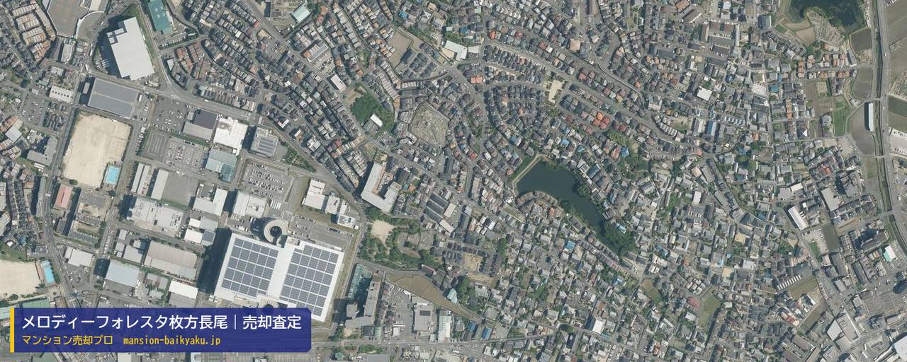 メロディーフォレスタ枚方長尾の売却査定・買取価格｜枚方市長尾元町（マンション売却プロ作成の航空写真（町の中心））