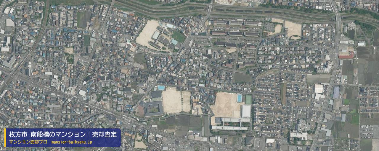 枚方市 南船橋のマンションの売却査定・買取価格｜枚方市南船橋（マンション売却プロ作成の航空写真（町の中心））