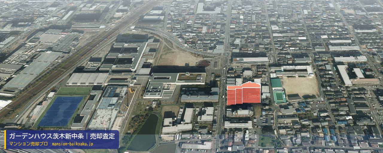 ガーデンハウス茨木新中条の売却査定・買取価格｜茨木市新中条町（マンション売却プロ作成の建物を立体で示した航空写真）