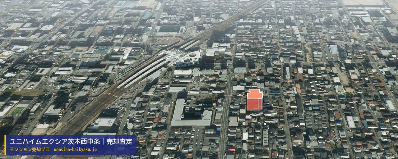 ユニハイムエクシア茨木西中条の売却査定・買取価格｜茨木市西中条町（マンション売却プロ作成の建物を立体で示した航空写真）