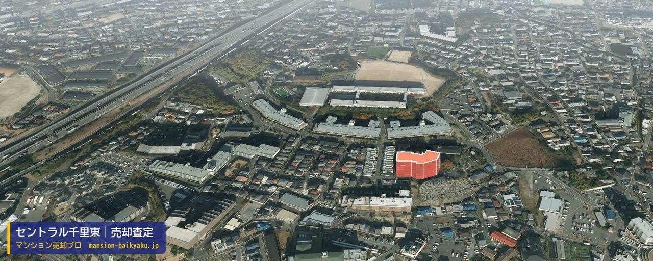 セントラル千里東の売却査定・買取価格｜茨木市穂積台（マンション売却プロ作成の建物を立体で示した航空写真）