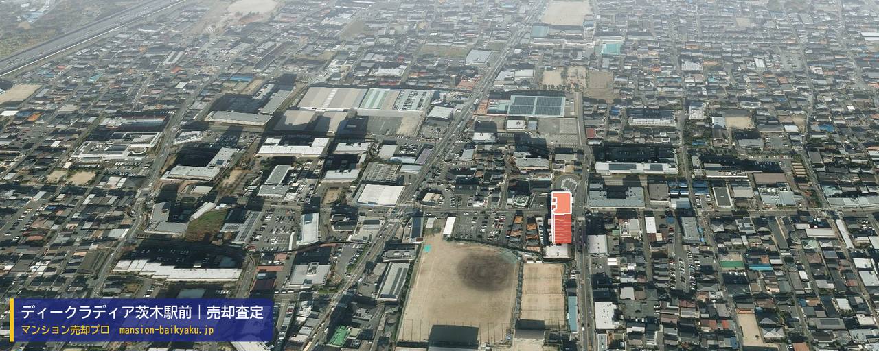 ディークラディア茨木駅前の売却査定・買取価格｜茨木市駅前（マンション売却プロ作成の建物を立体で示した航空写真）