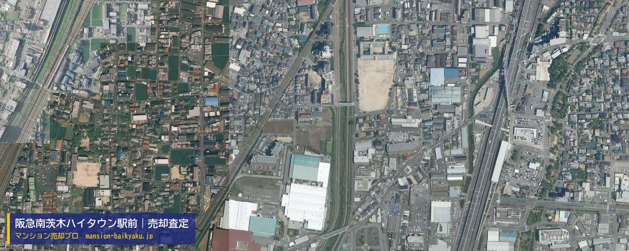 阪急南茨木ハイタウン駅前の売却査定・買取価格｜茨木市沢良宜西（マンション売却プロ作成の航空写真（町の中心））